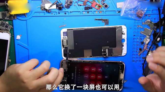 苹果8P换个外屏多少钱游戏截图