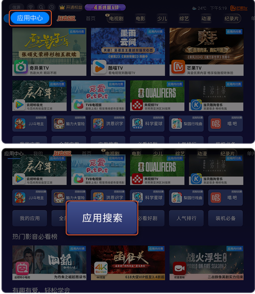 电脑上怎样安装腾讯视频缩略图