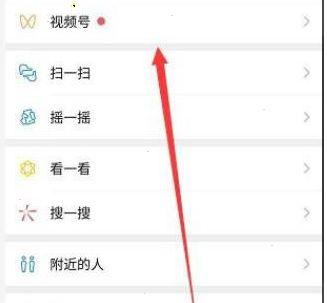 部落冲突苹果id怎么绑定微信缩略图