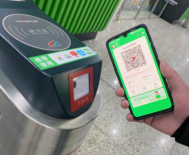腾讯乘车码可以坐地铁吗缩略图