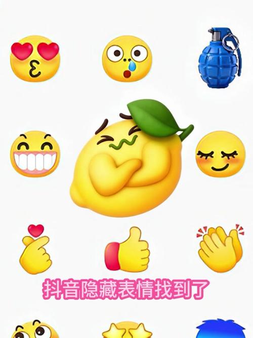 抖音表情包图片缩略图