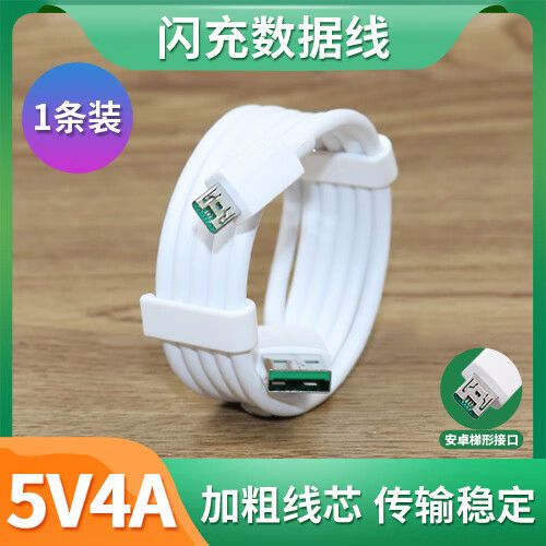 oppor9s是闪充还是快充缩略图