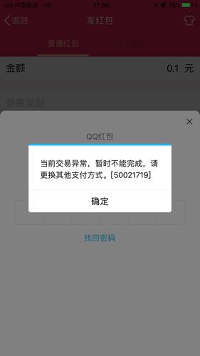 QQ为什么发不了图片缩略图