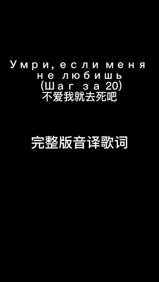 俄语翻译中文谐音缩略图