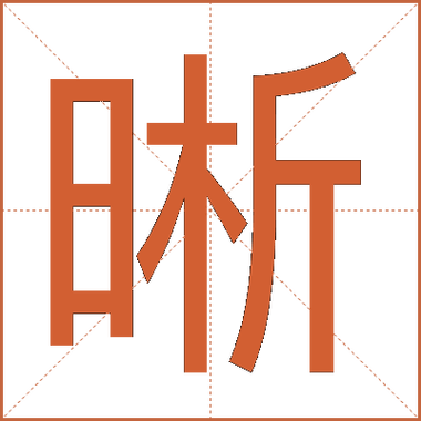 帧速率越高越清晰吗缩略图