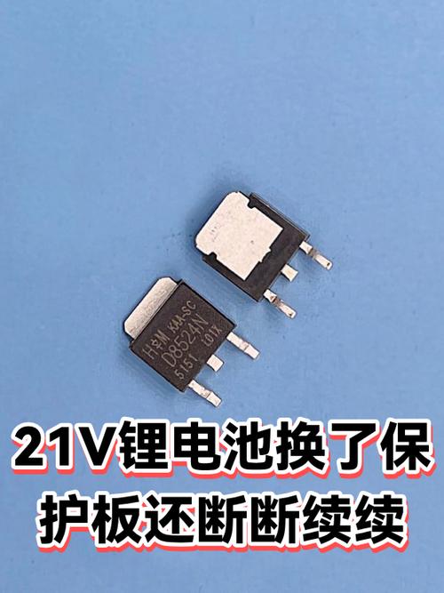 锂电池供电断断续续怎么回事游戏截图