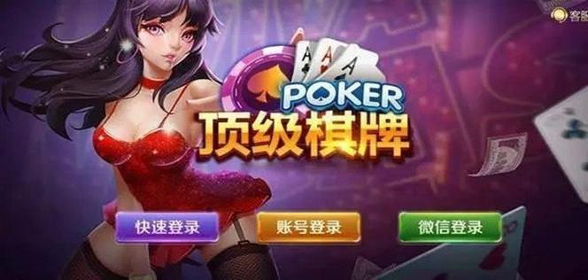 顶级游戏娱乐com缩略图
