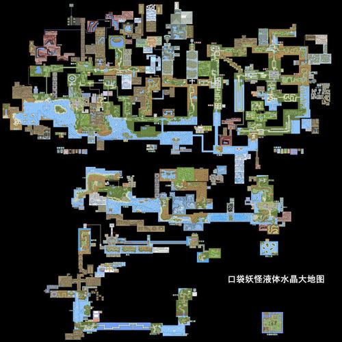 口袋妖怪液体水晶遗迹拼图缩略图