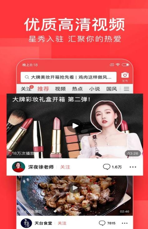 抖音邀请码是什么缩略图