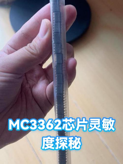 mc灵敏度多少合适缩略图
