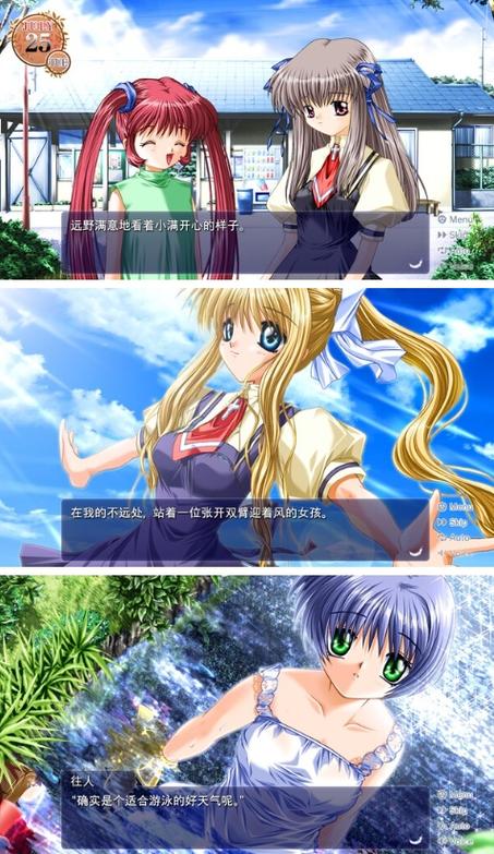 鸟之诗galgame安卓直装游戏截图