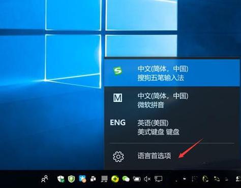网络电视怎么把英文换成中文缩略图