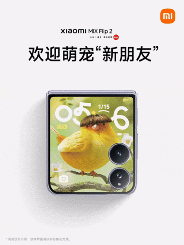 小米动态照片怎么拍游戏截图