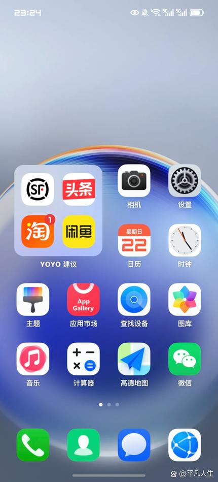 荣耀更新系统缩略图