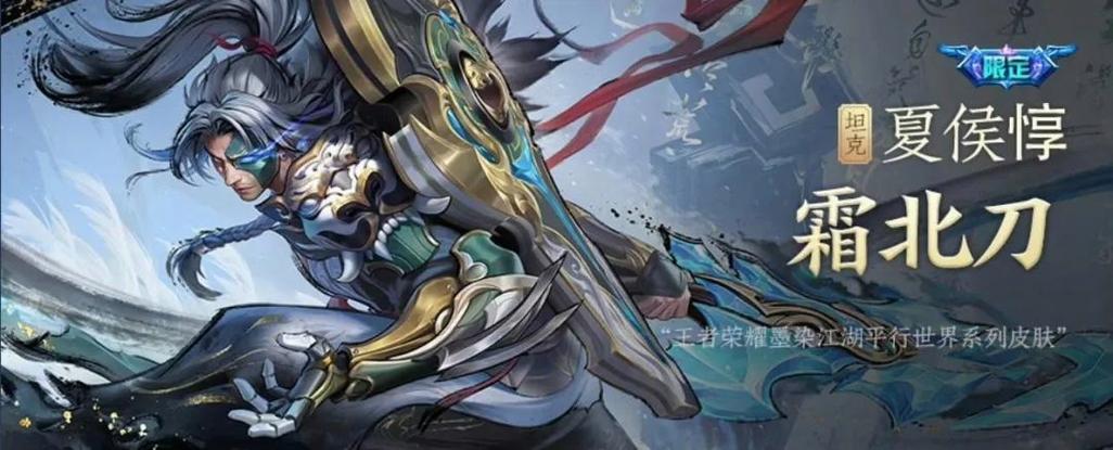 王者荣耀福利皮肤领取缩略图