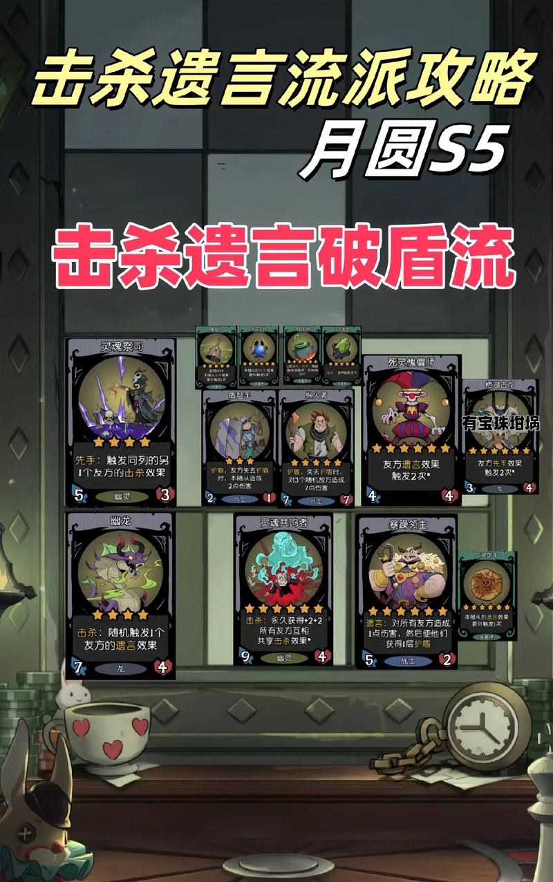 月圆之夜各个boss触发缩略图