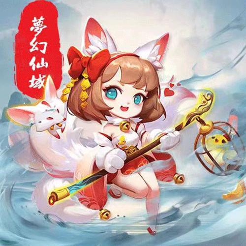 梦幻仙城红包版游戏截图