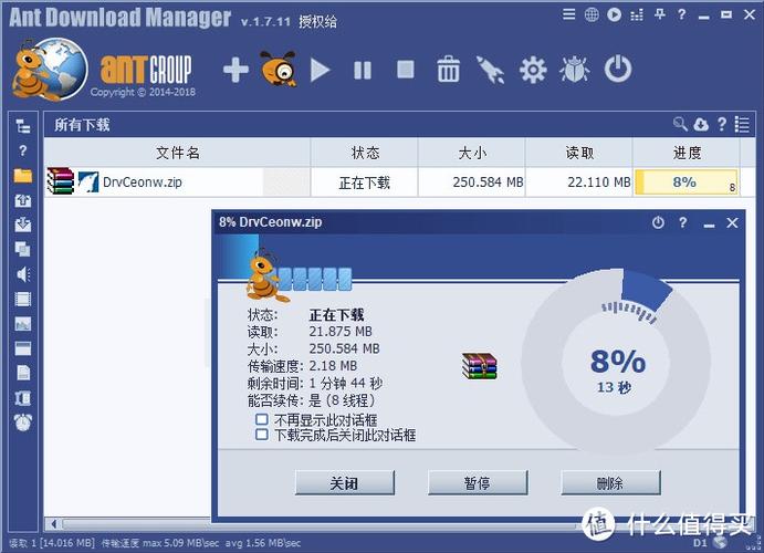 蚂蚁浏览器老版本2016缩略图