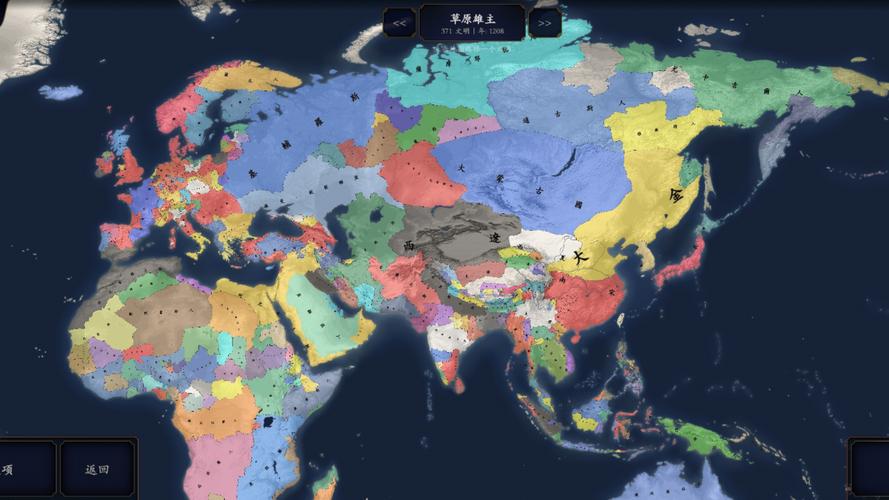 文明时代2东方帝国mod缩略图