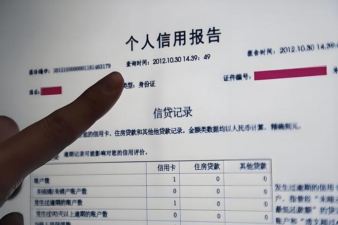 联通欠费销户会影响征信吗缩略图