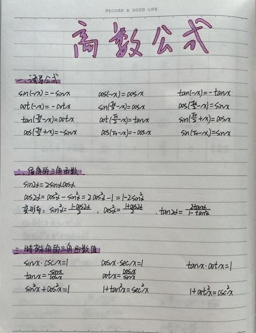 sec0等于多少缩略图