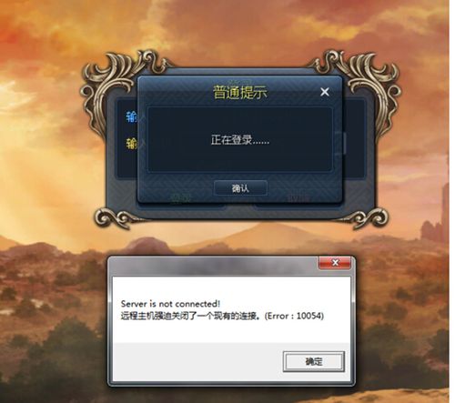 电脑登录热血江湖闪退缩略图