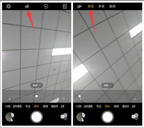 11前置摄像头像素游戏截图