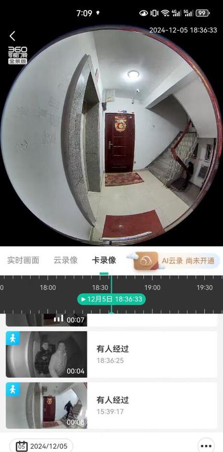 我的世界获得夜视效果的指令游戏截图