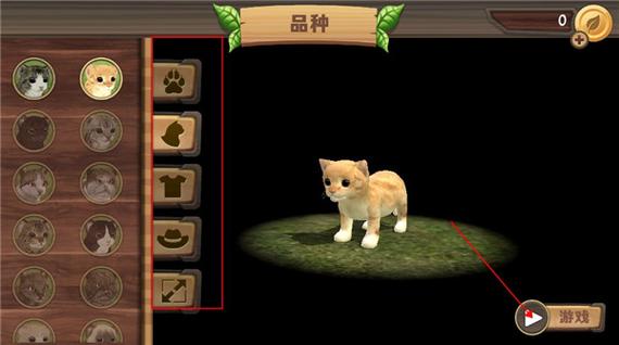 猫咪生存模拟器破解版无限金币缩略图