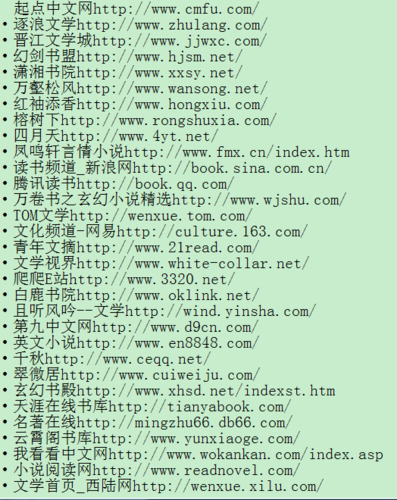 txt电子书免费全本小说网站缩略图