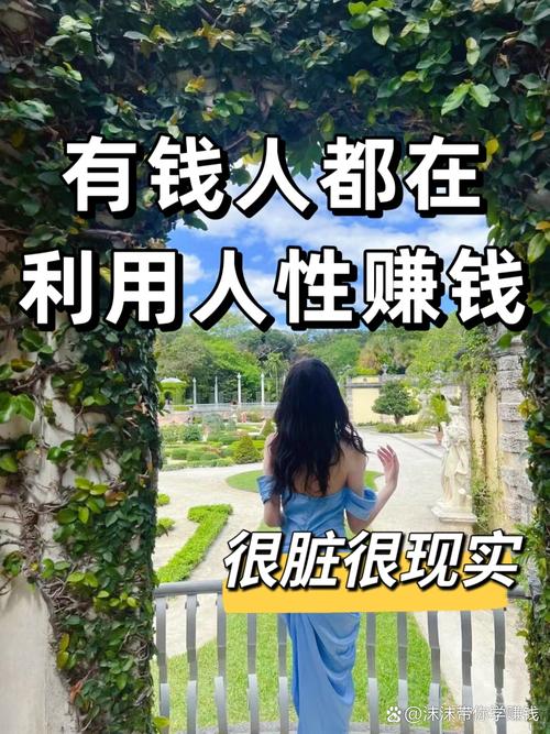 趣多宝能挣钱吗缩略图
