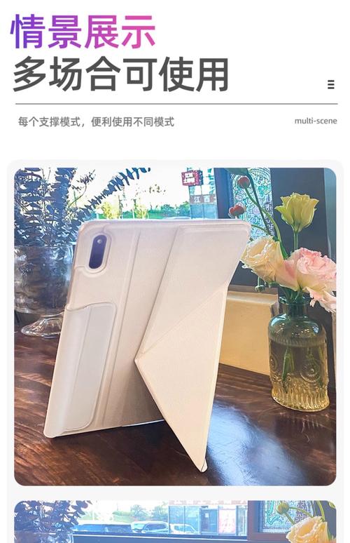平板保护套磁吸的好还是全包的好缩略图