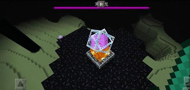 我的世界末影水晶爆炸威力缩略图