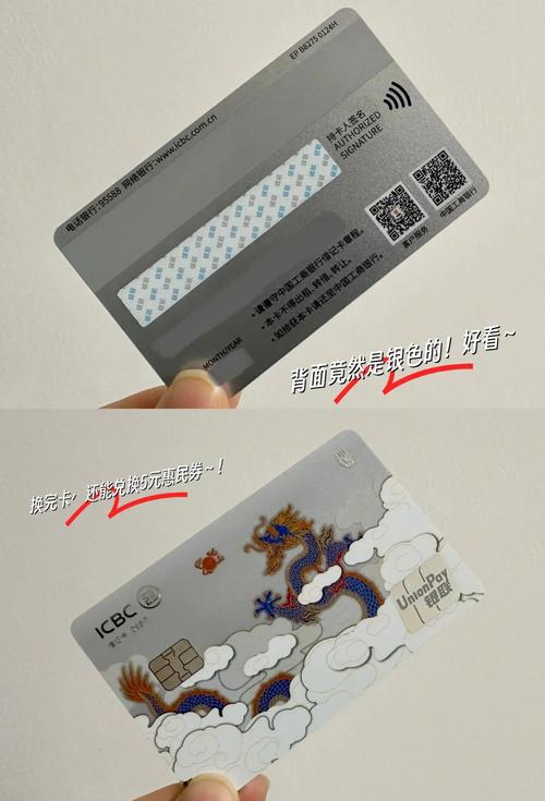 龙卡贷吧容易通过吗缩略图