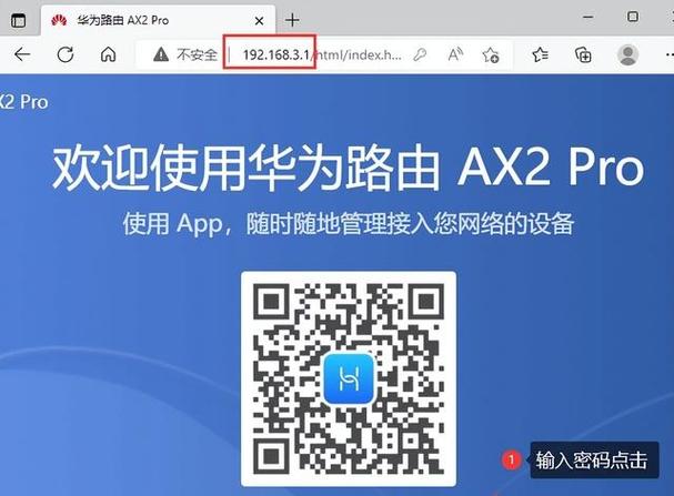 路由器默认密码是多少游戏截图