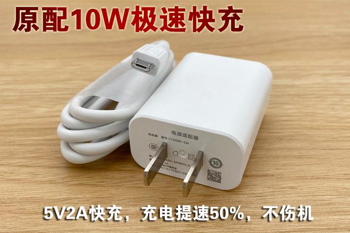 vivoy75支持快充吗缩略图