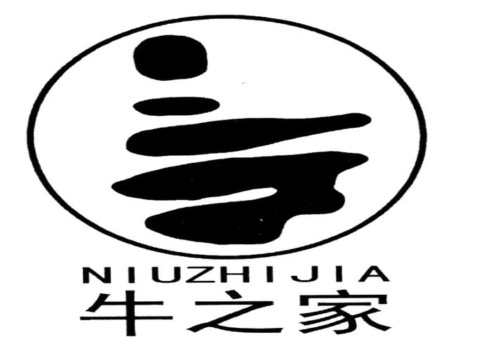 牛之家能提现吗游戏截图