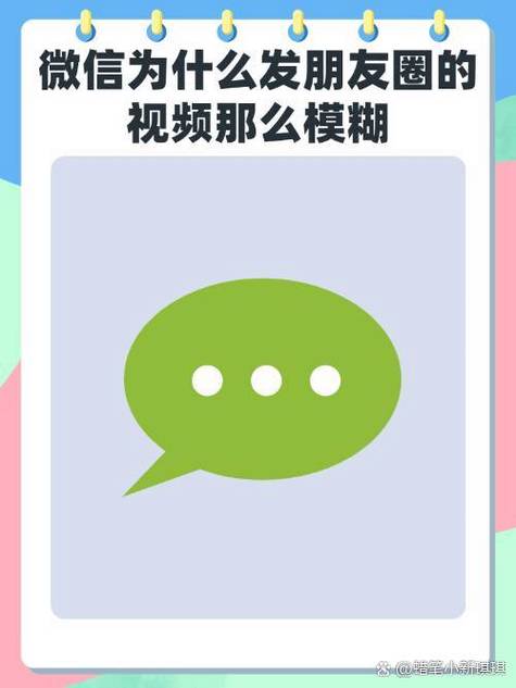 视频不能分享到朋友圈缩略图