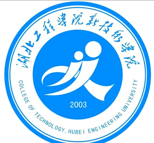 湖北工程学院教务系统缩略图