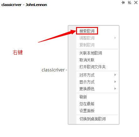 手机qq音乐歌词面板没了缩略图