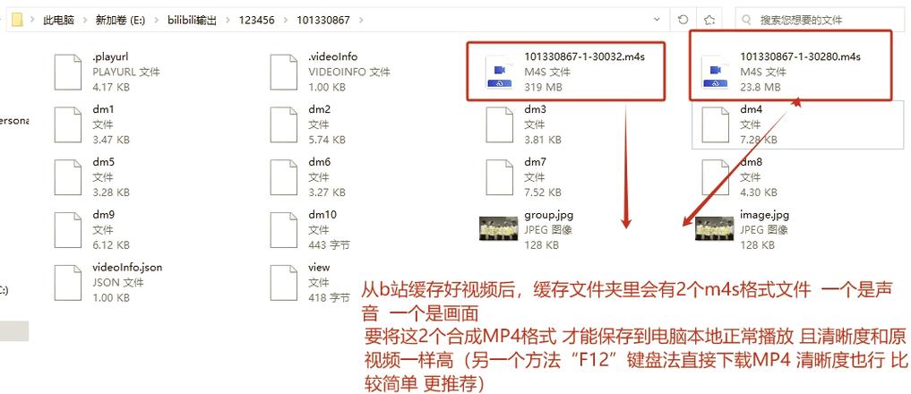 b站视频怎么缓存到本地缩略图
