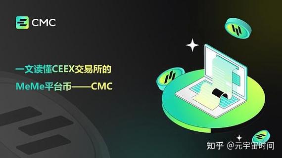cmc币多少钱一个缩略图