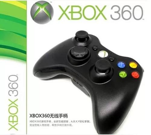 xbox360手柄怎么充电缩略图