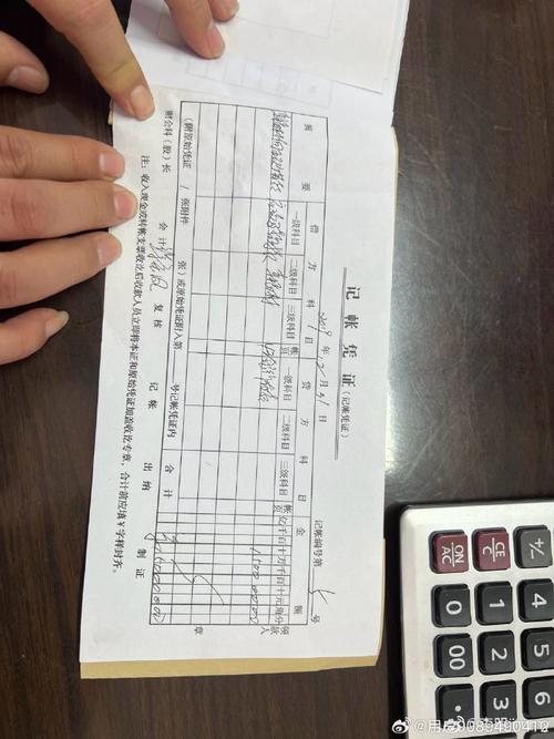 惠利抢单是真的吗缩略图