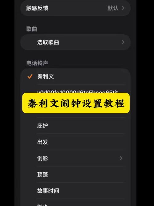 小米电话铃声游戏截图