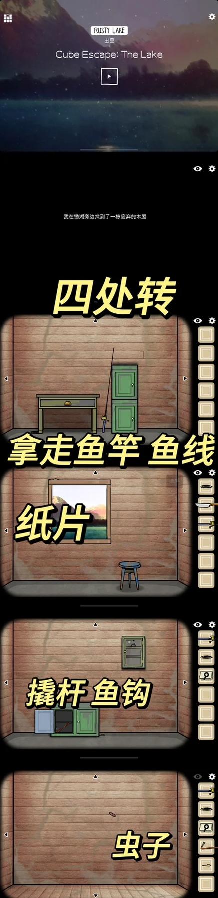 逃离方块中文缩略图