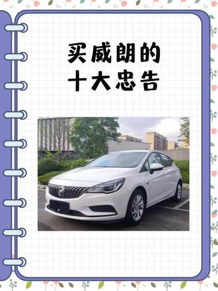 买机器人十大忠告图标