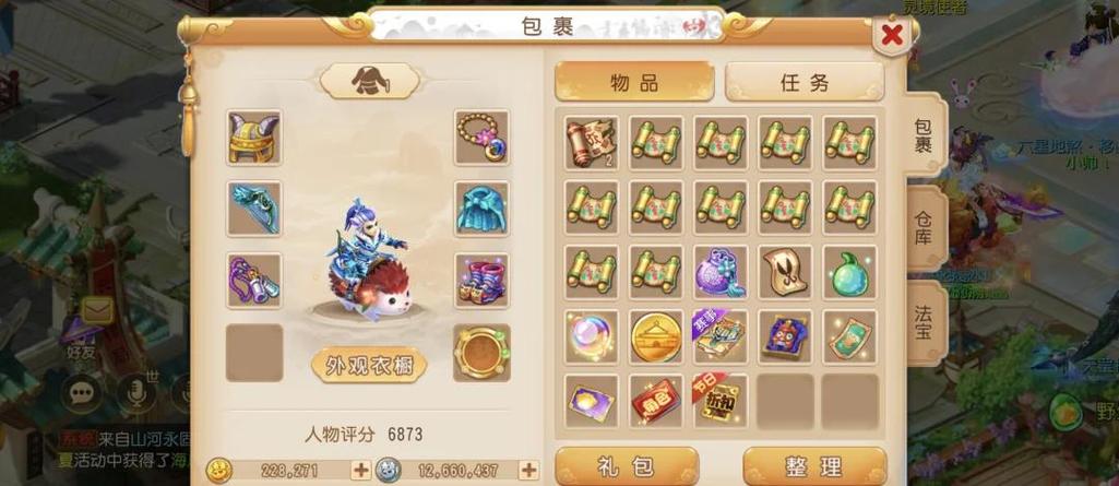 梦幻西游互通版搬砖攻略缩略图