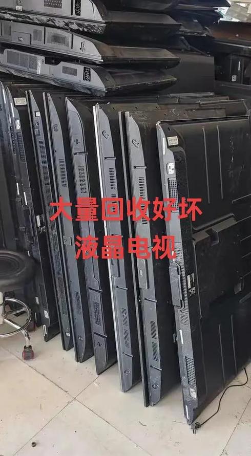 老式电视机回收多少钱一台缩略图