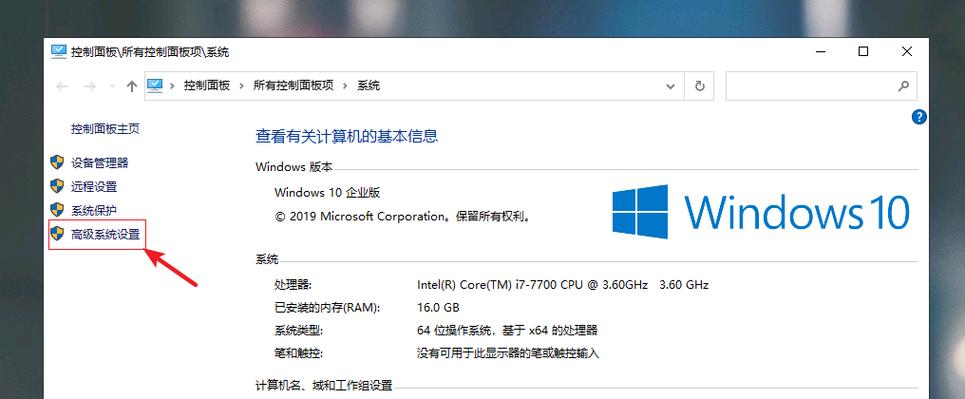 windows10运行速度慢缩略图